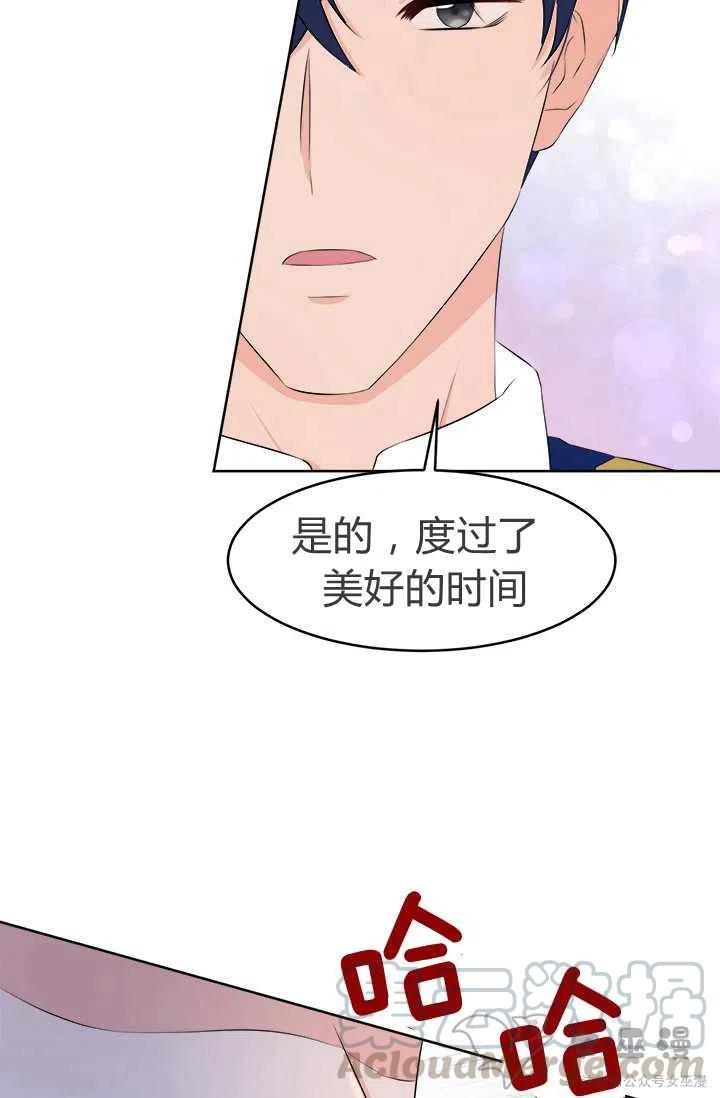 第27话18