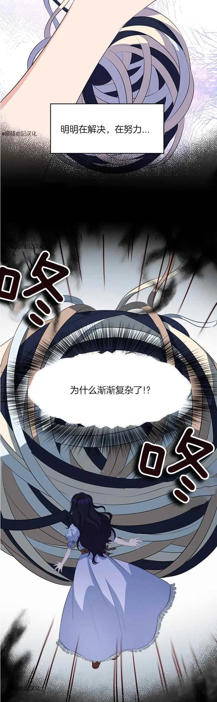第45话21