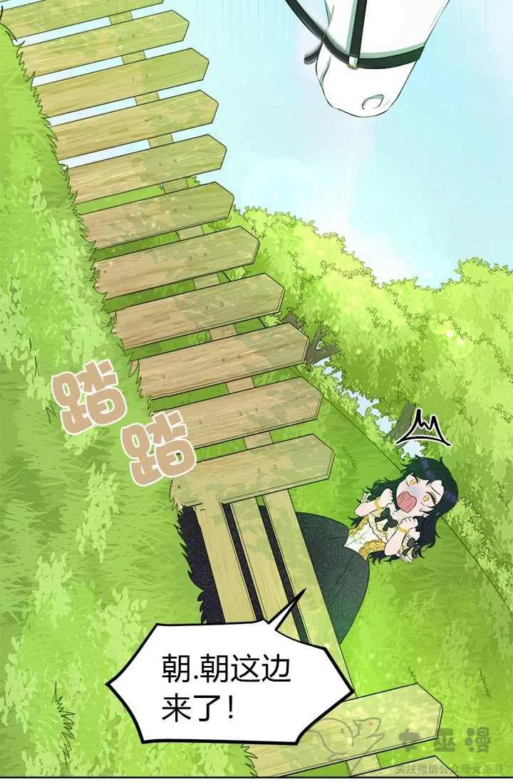 第24话4