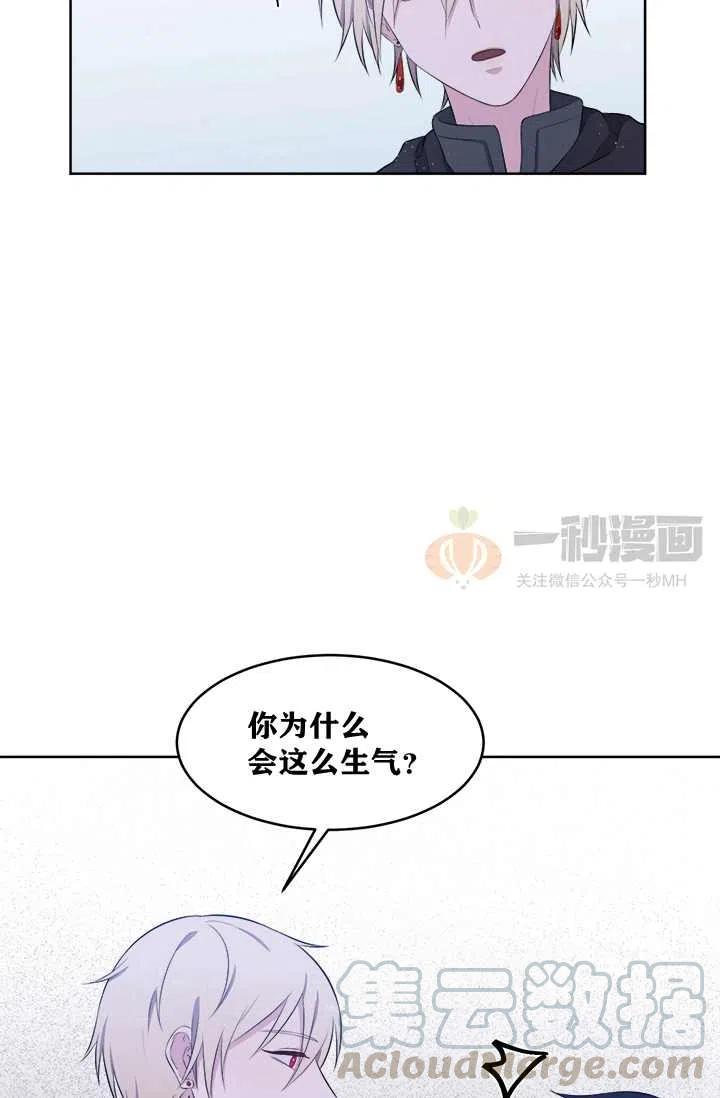 第8话33