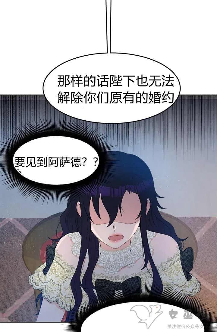 第25话22