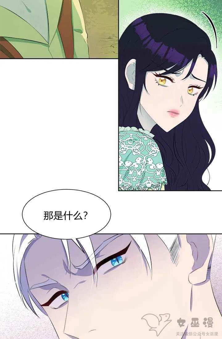 第36话15