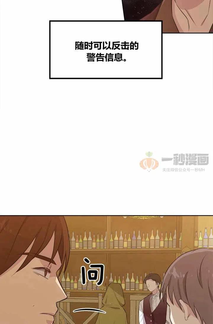 第6话54