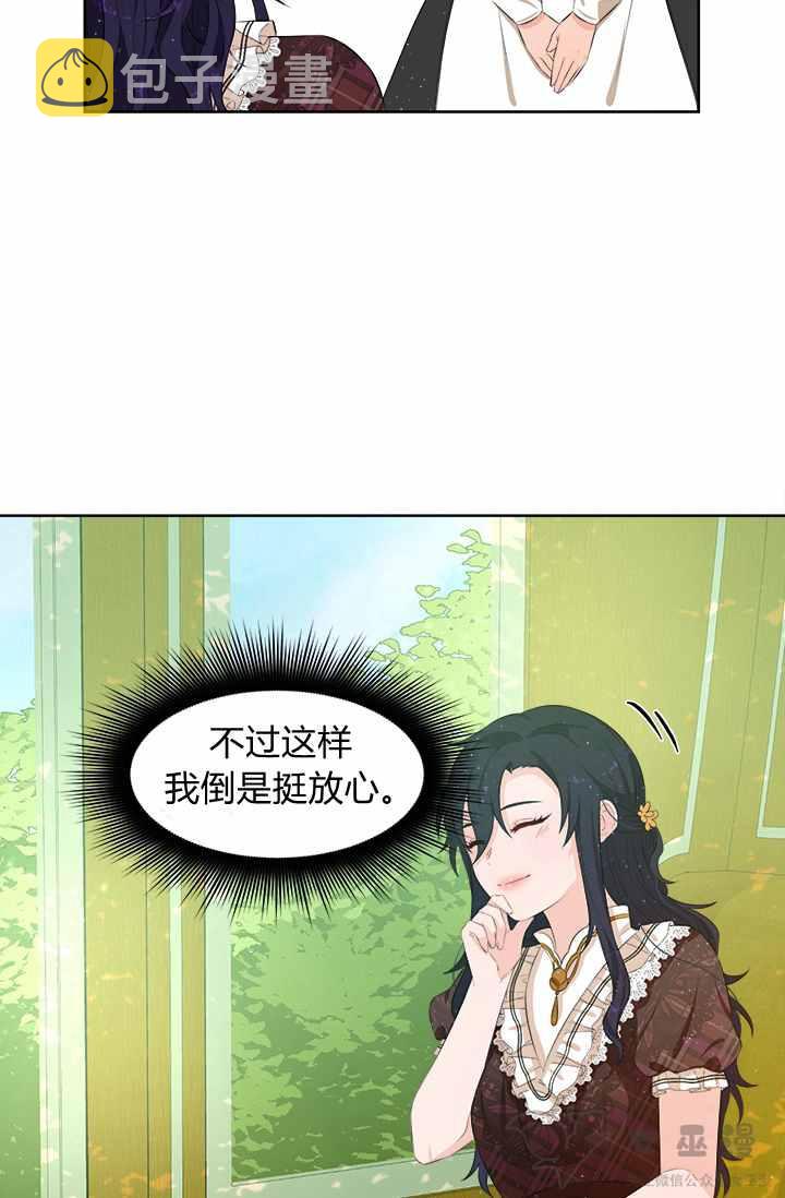 第17话40
