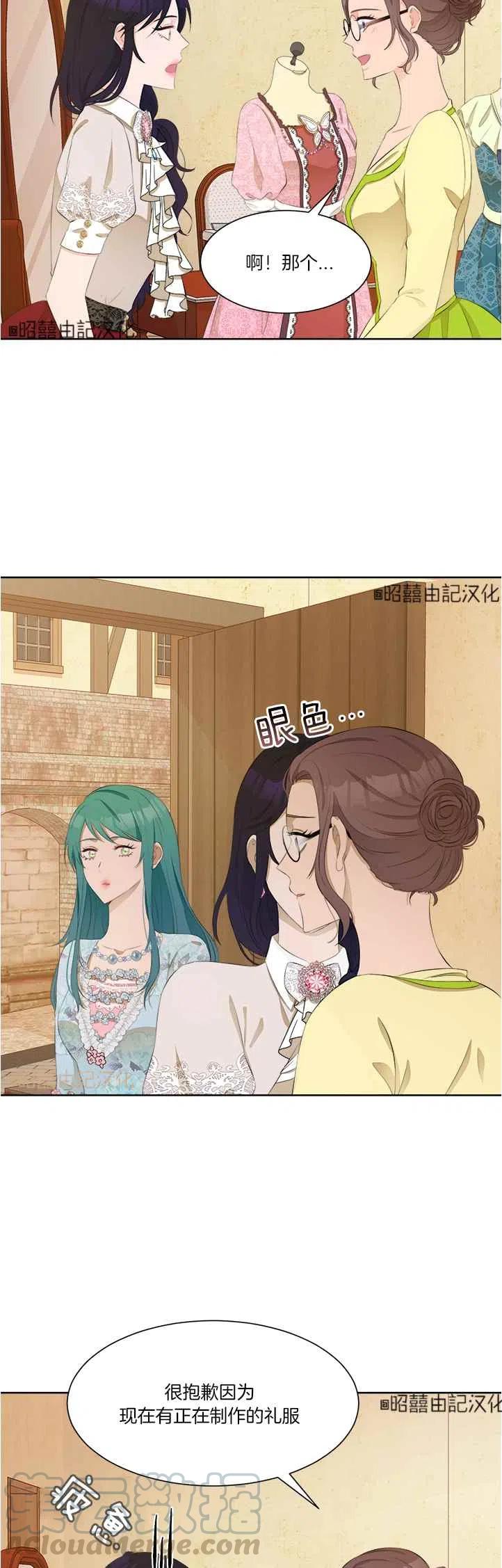 第39话12