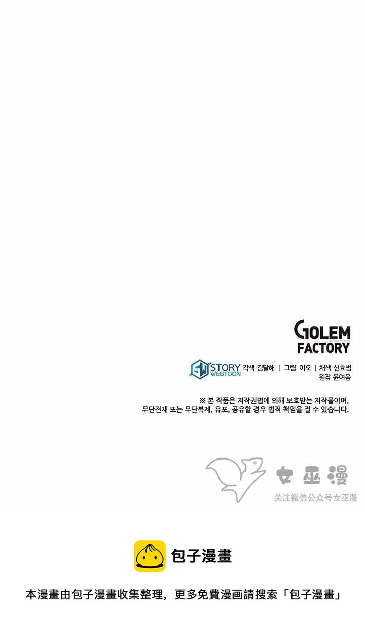 第33话41