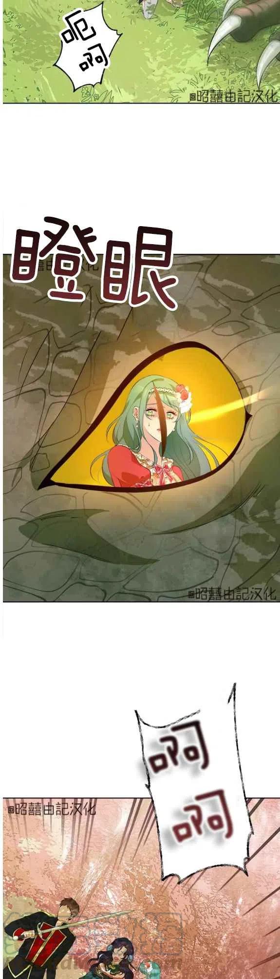 第51话8