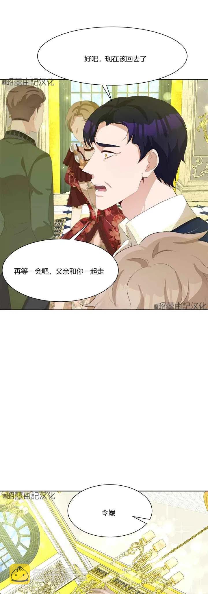 第43话13