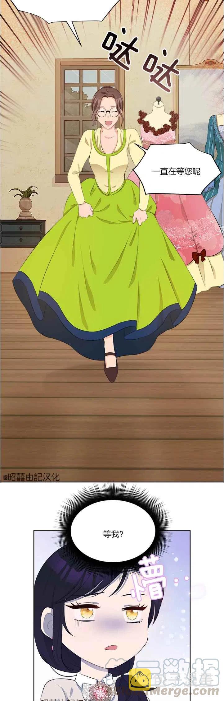 第39话10