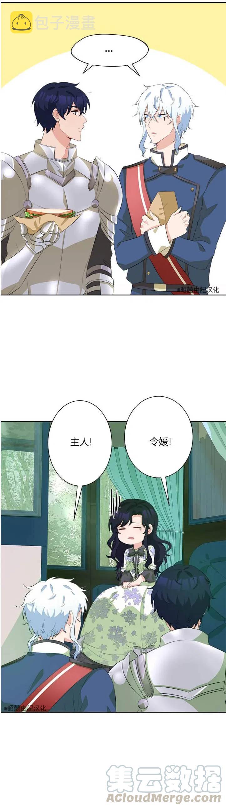 第47话22