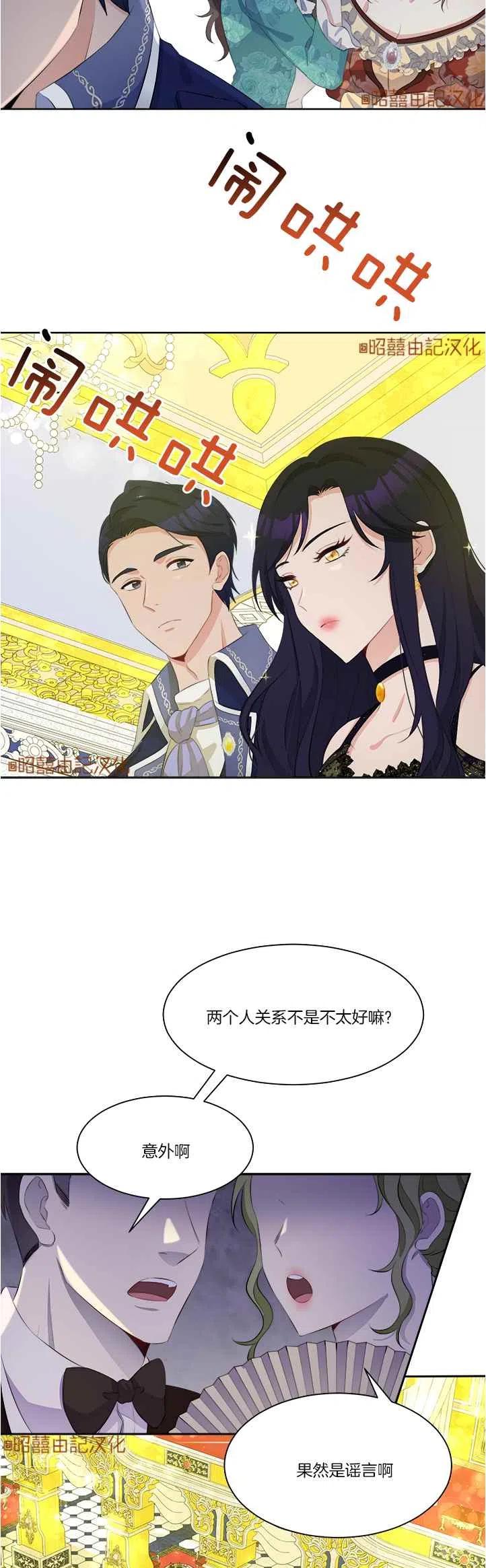 第40话23