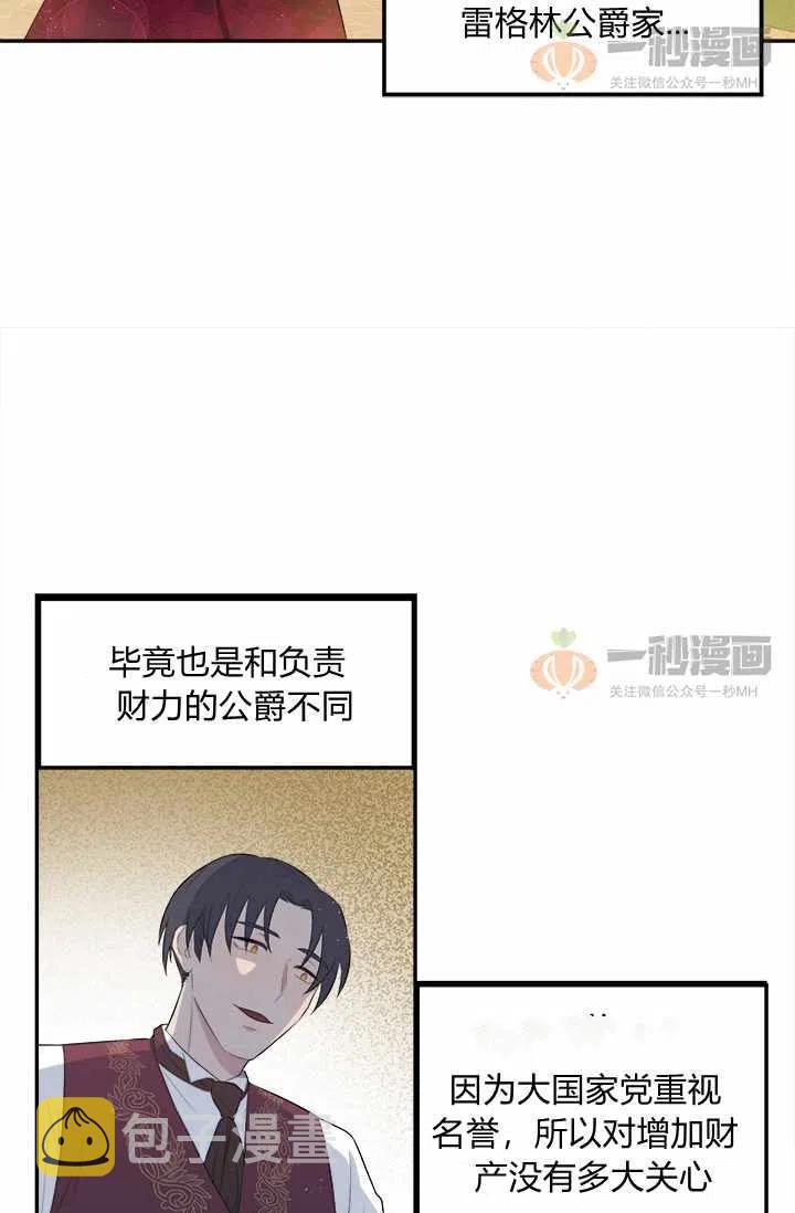 第3话25