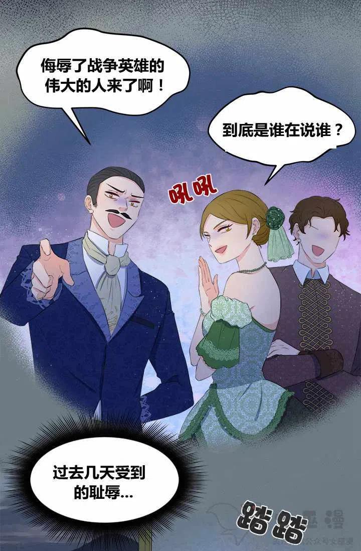 第29话37