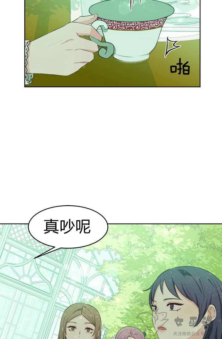 第19话72