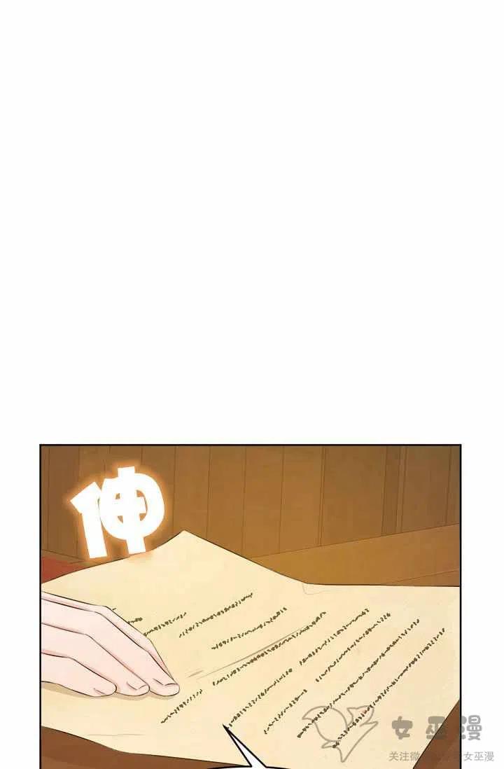 第30话37