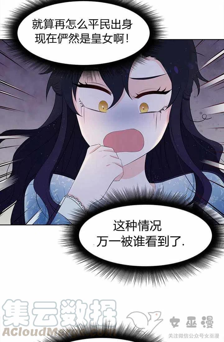 第20话34