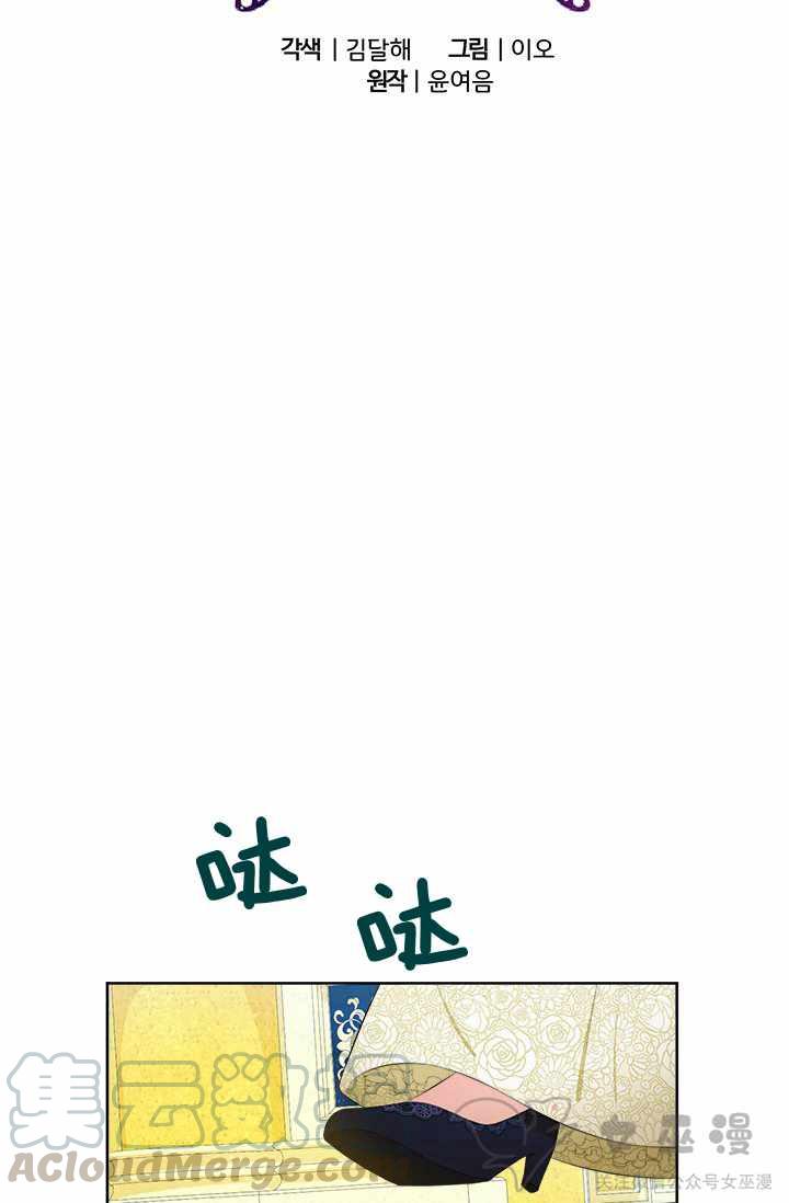 第28话14
