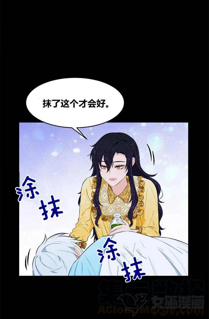 第16话27