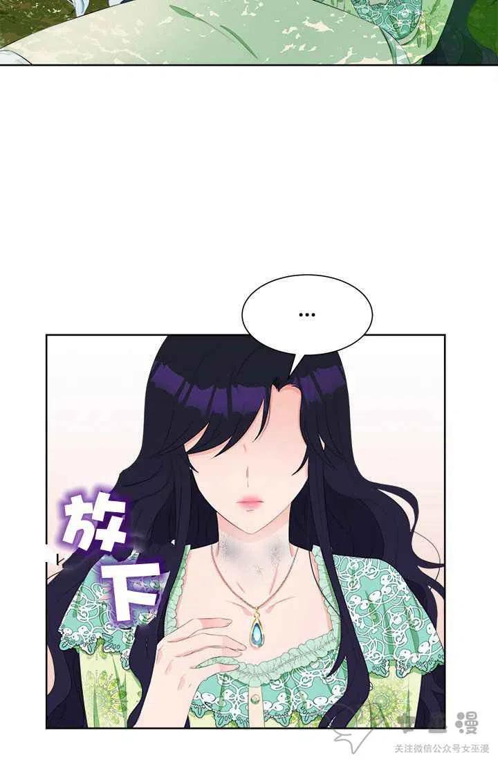 第37话35