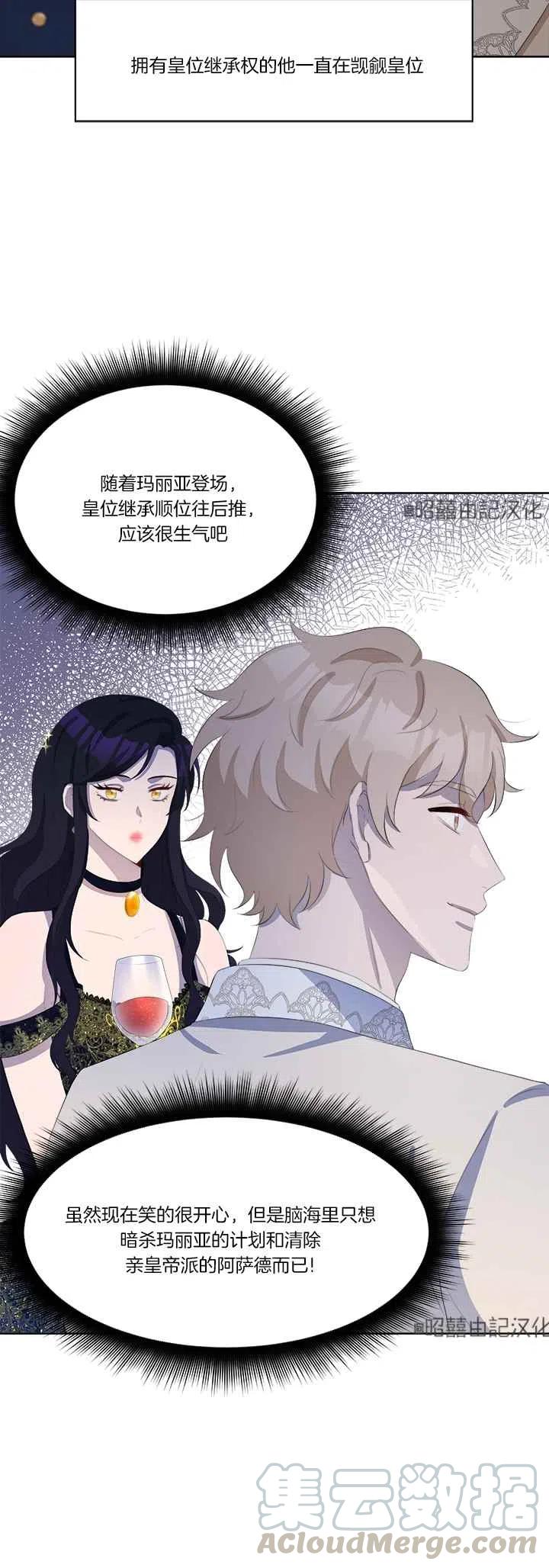 第43话10
