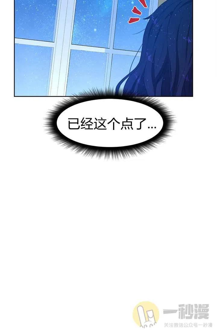 第13话41