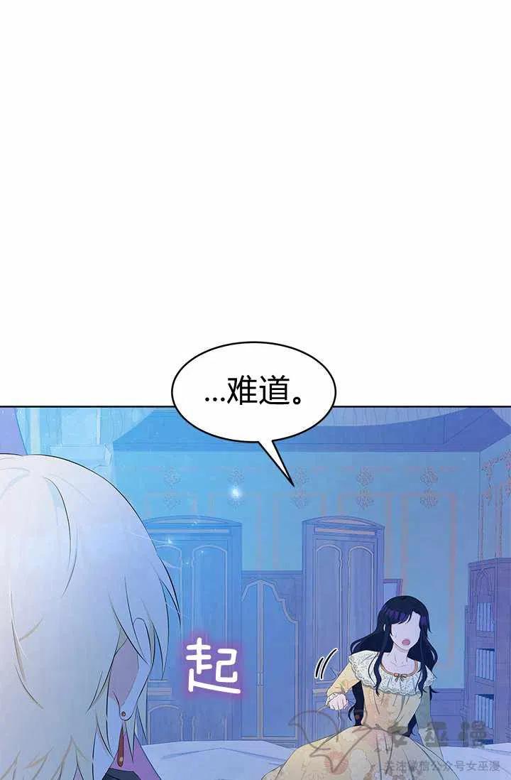 第32话3