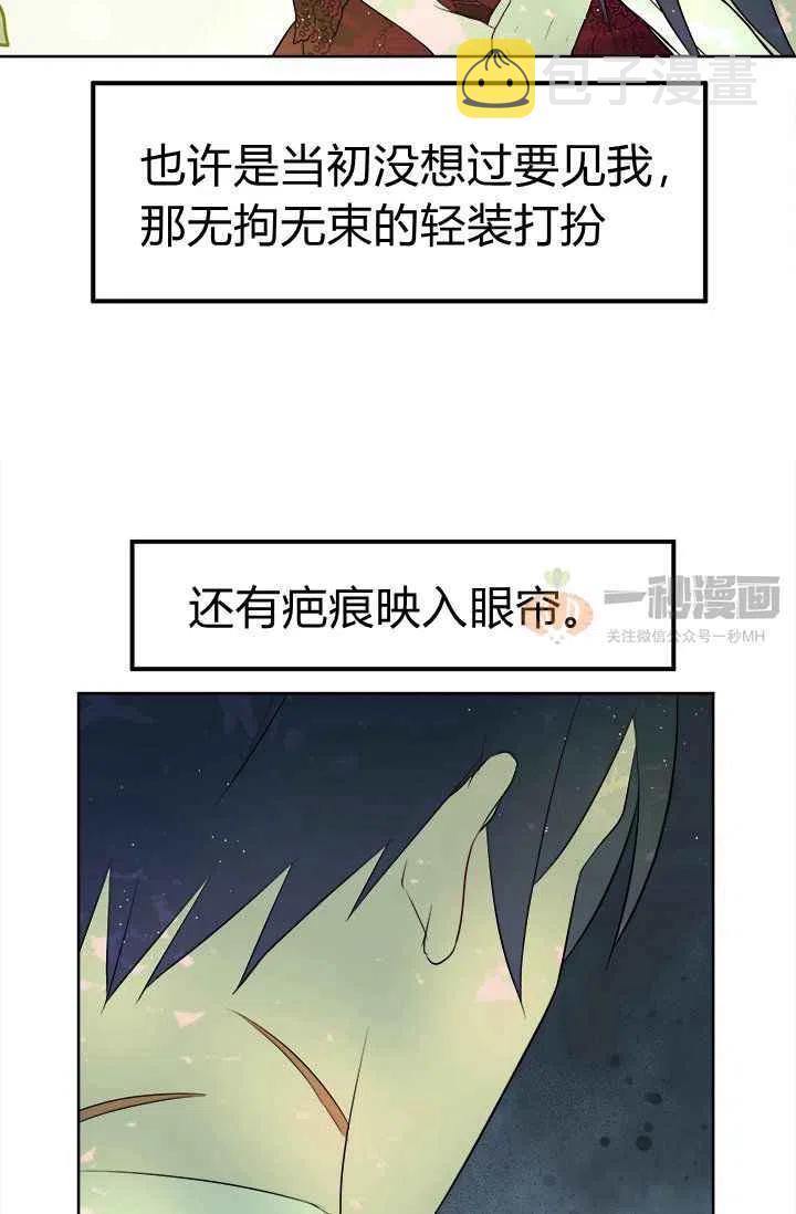 第4话35