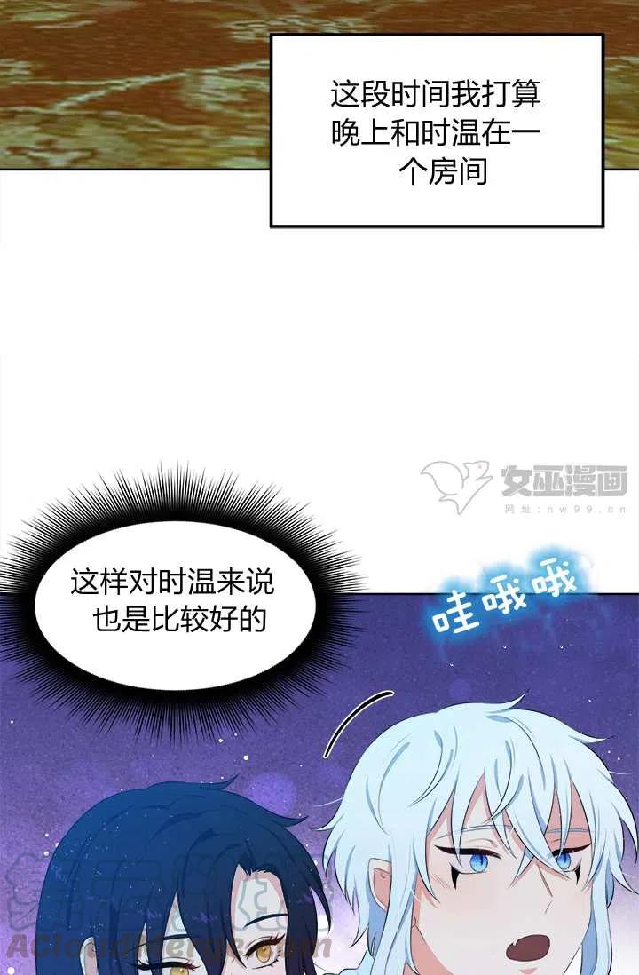 第14话3
