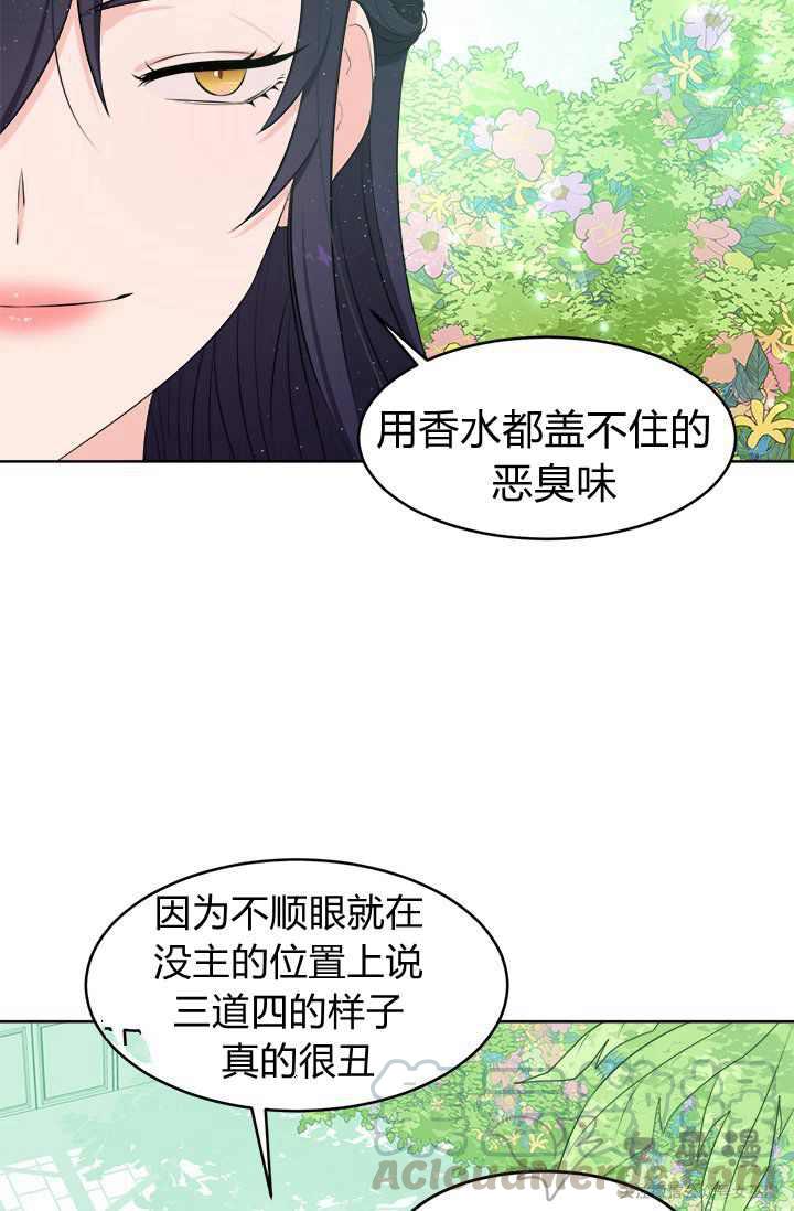 第19话82