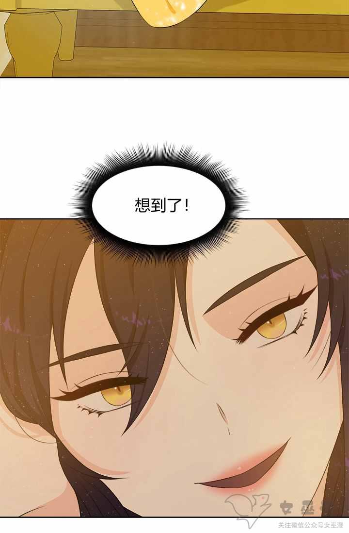 第17话17
