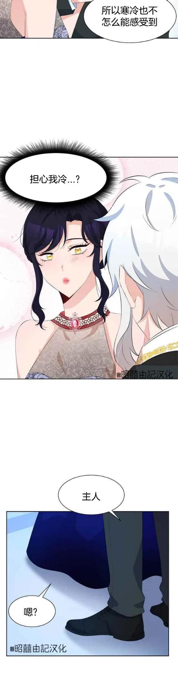 第48话31