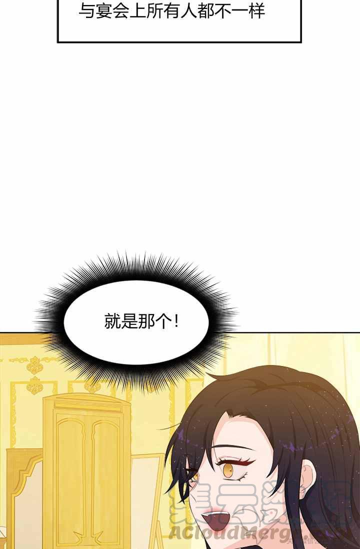 第17话21