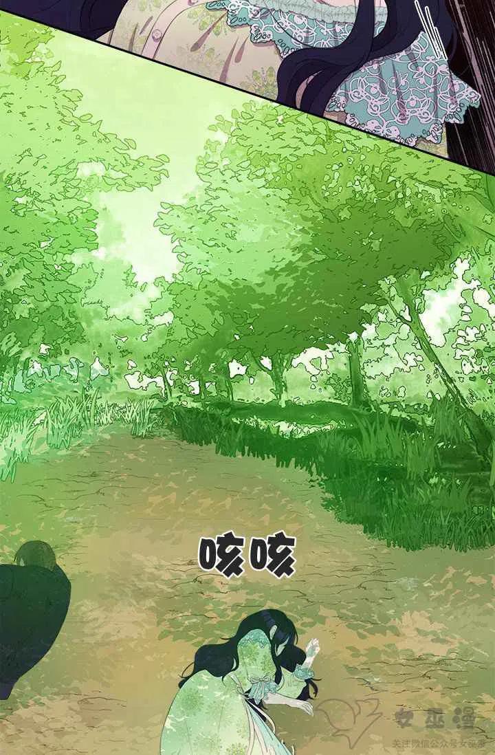 第37话5