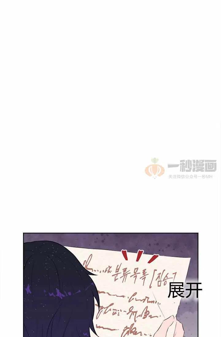 第9话77
