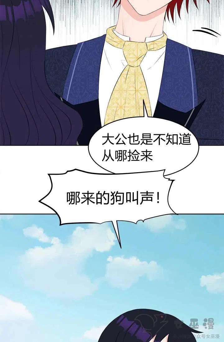 第24话37