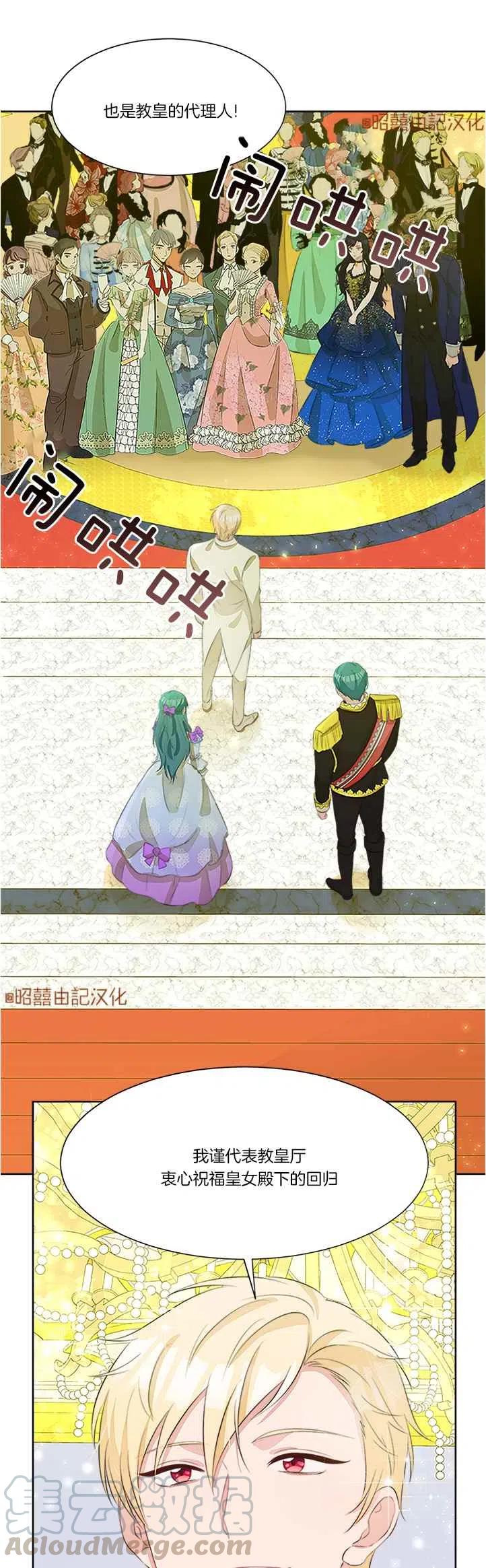 第40话38
