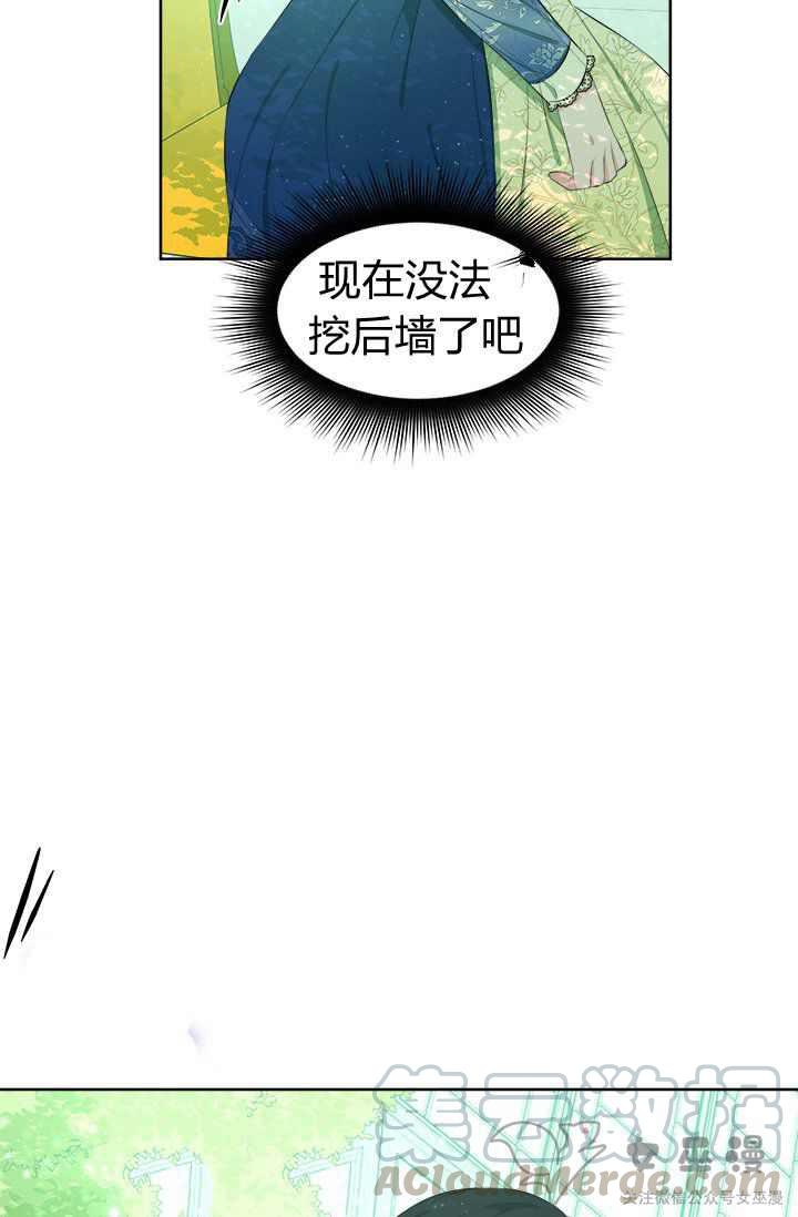 第19话88