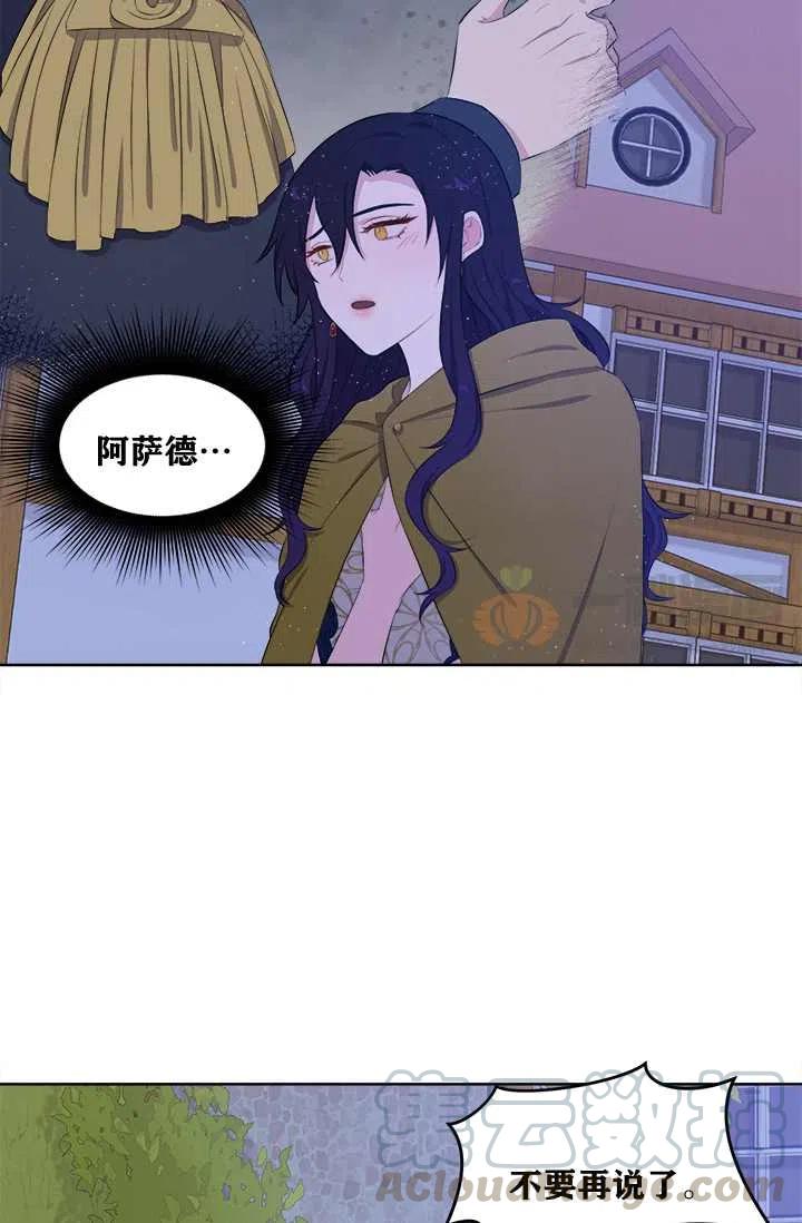 第8话55