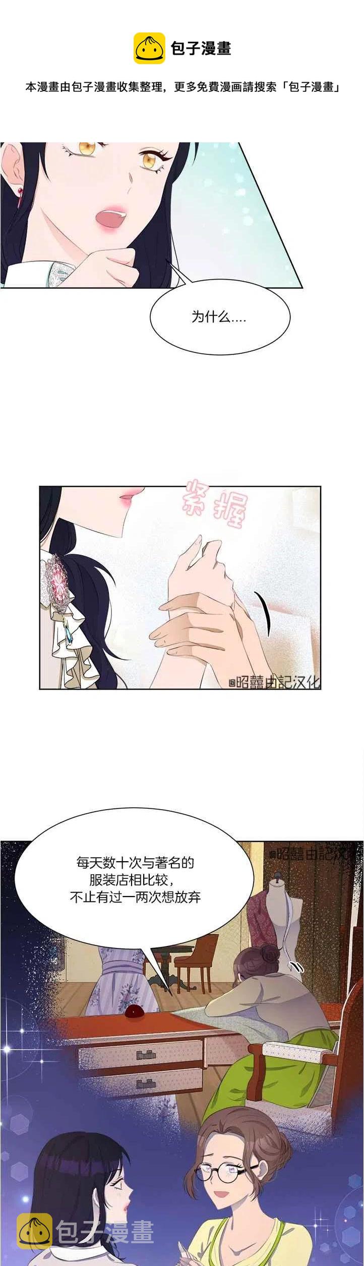 第39话15