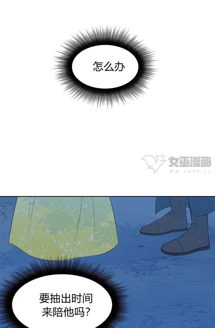 第14话60