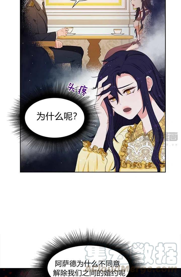 第14话18