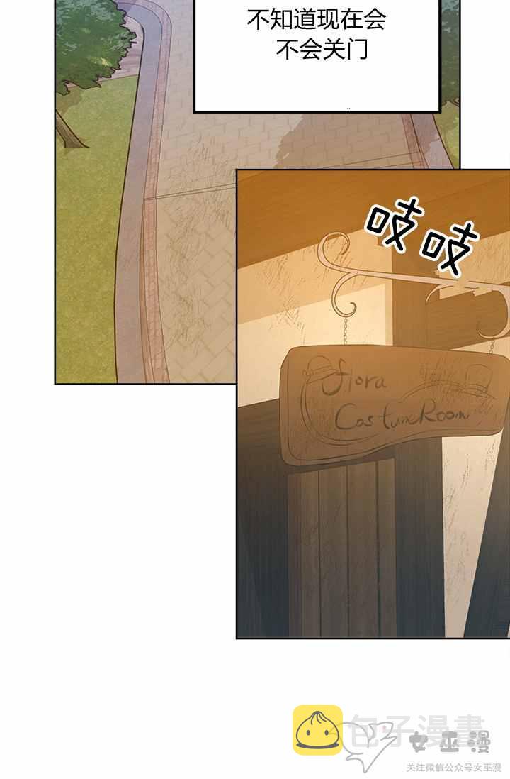 第17话19