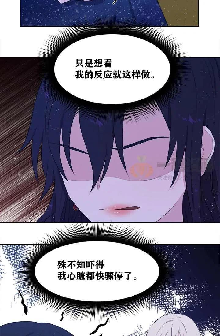 第8话31
