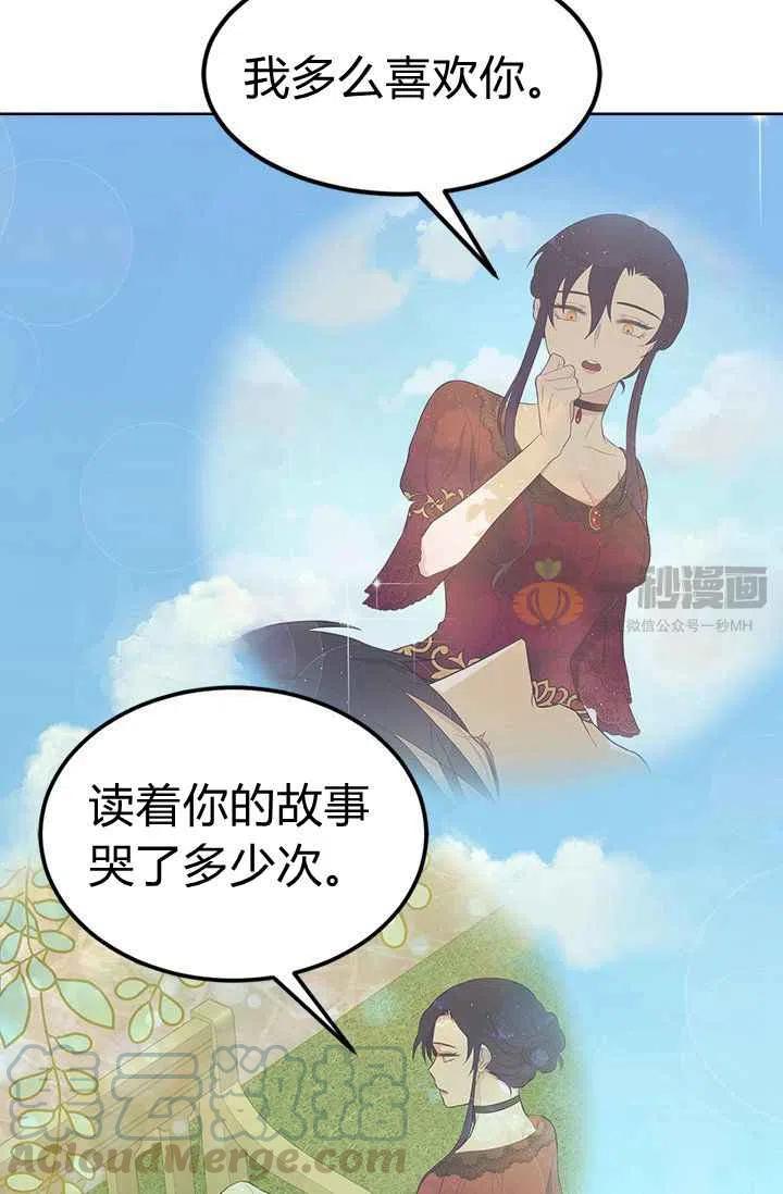 第4话4