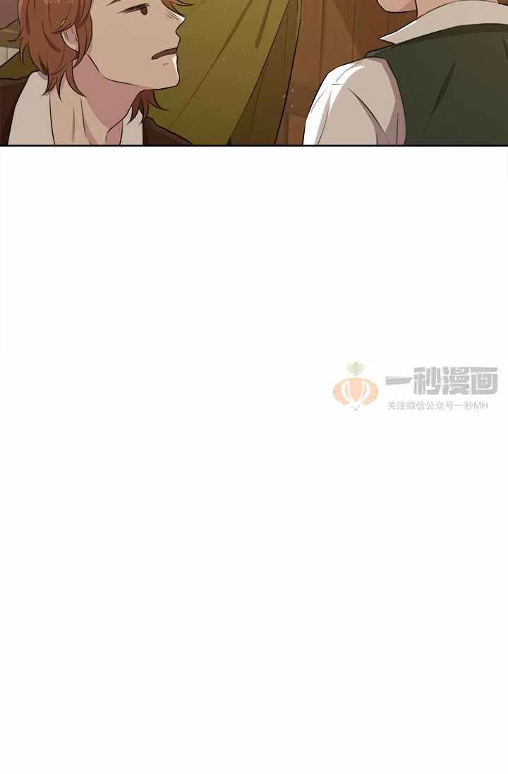 第6话44