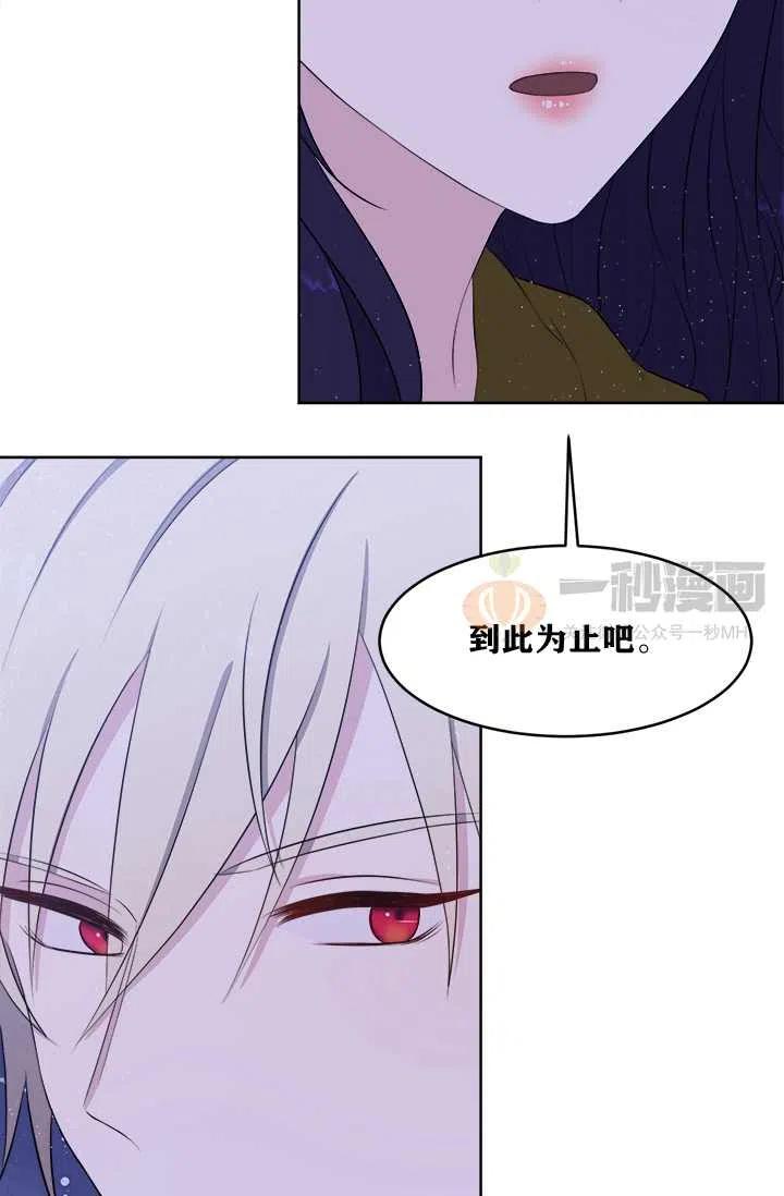 第8话44