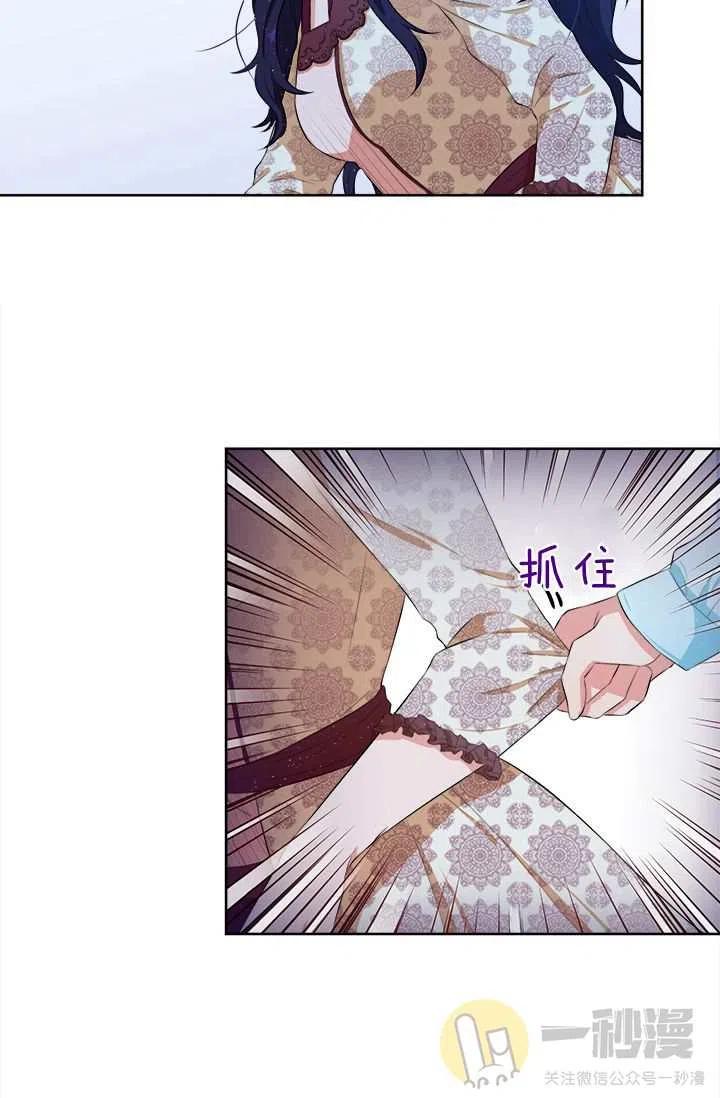 第13话44