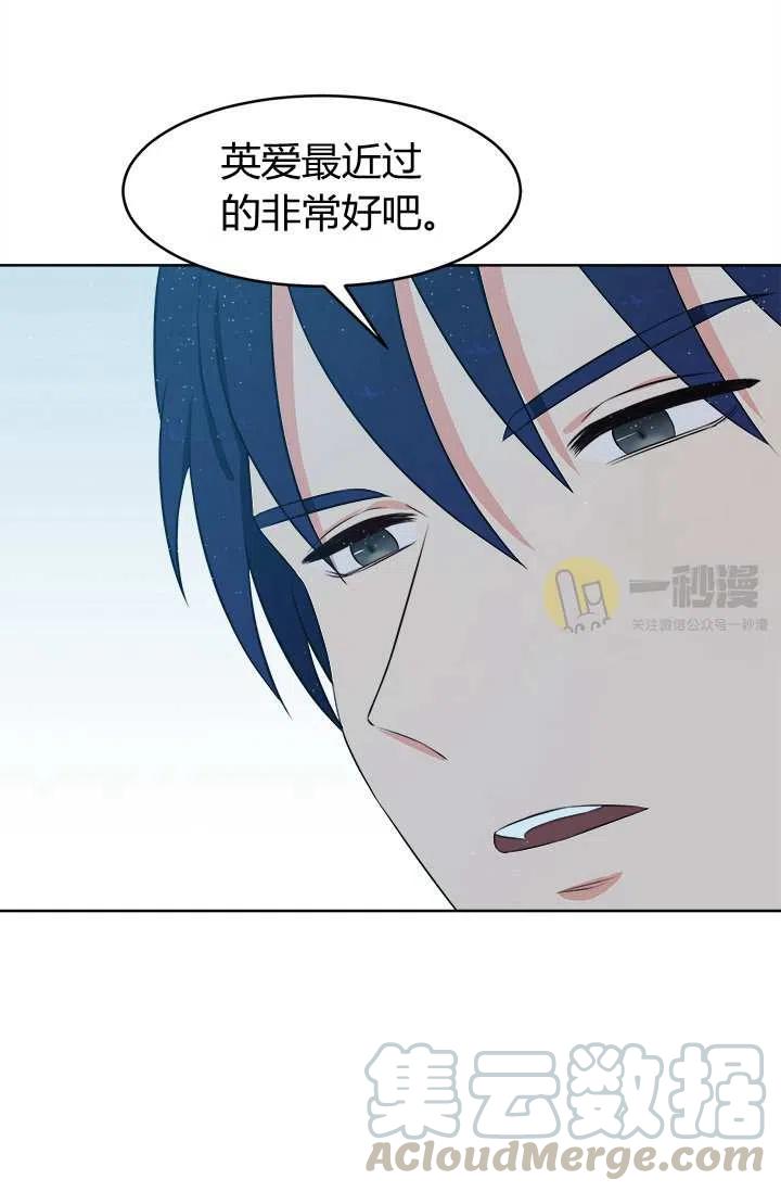 第11话39
