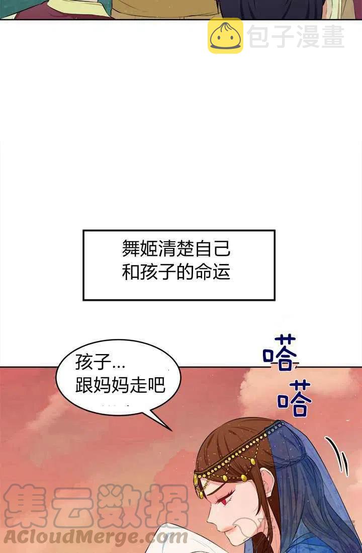 第15话61