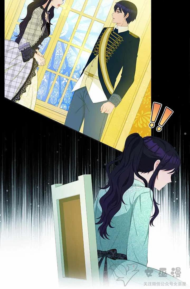 第29话13